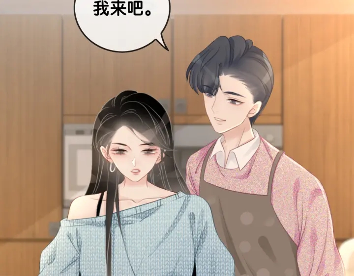 第30话 不当粉丝行不行51