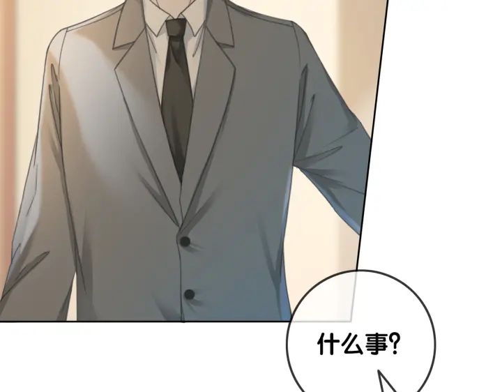 第114话 宇文生日快乐48