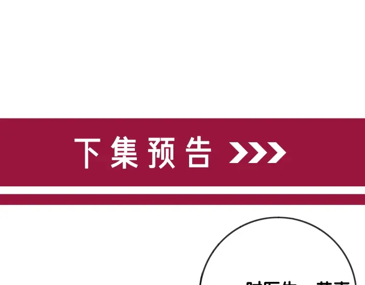 第144话 白首不相离66