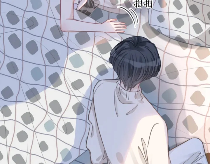 第96话 酒后的告白64