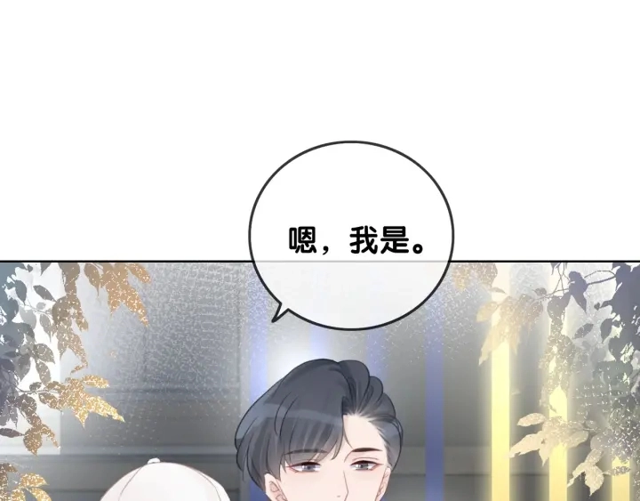 第51话 接吻会上瘾15