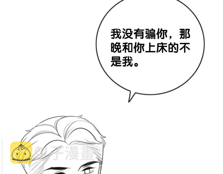 第129话 选择离开77