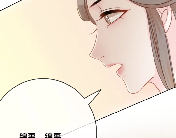 第56话 血色花房42