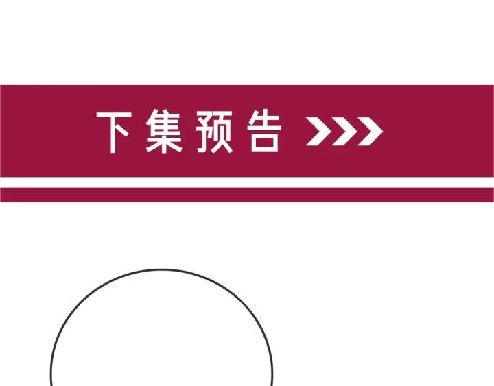 第89话 伪装父母93