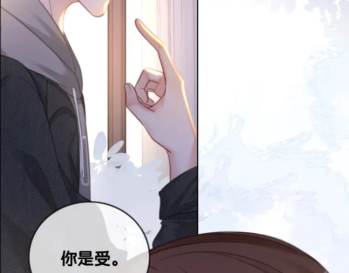 番外17 这是我男朋友3