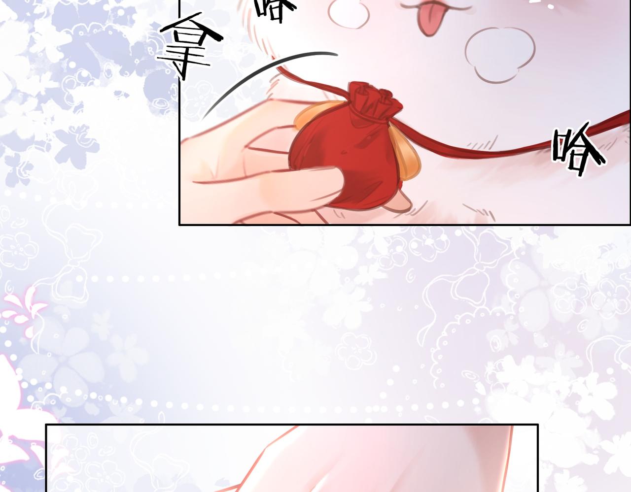 番外完结篇 为你披上婚纱68