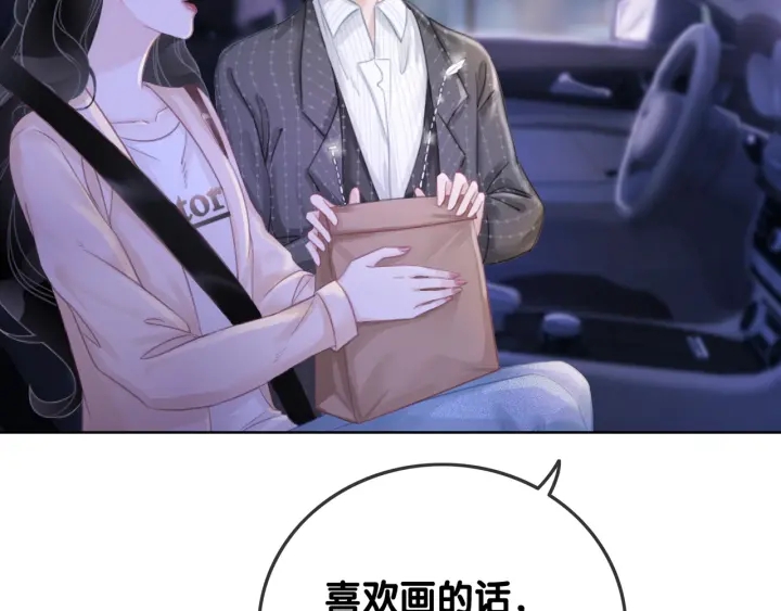 第52话 外科医生时瑾55