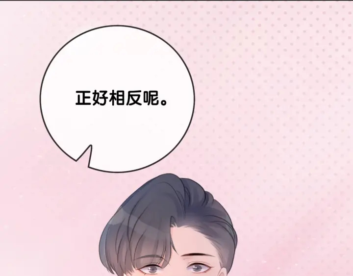 第31话 回忆里都是你8