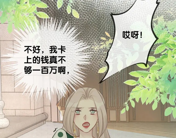 第137话 真相与阴谋6