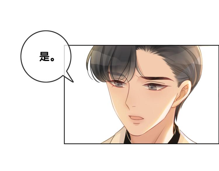 第72话 不要放弃我45