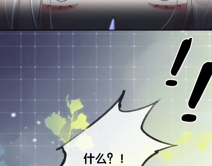 第136话 订婚宴前夕9
