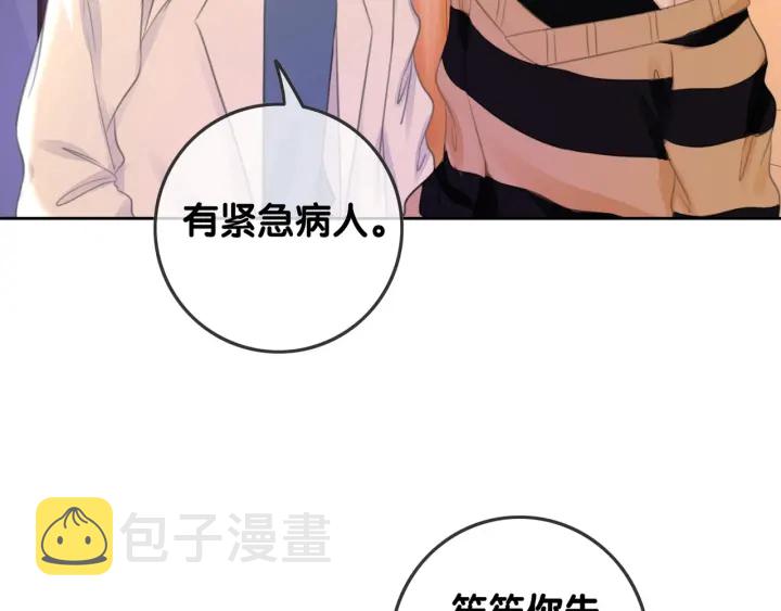 第68话 职业暴露38