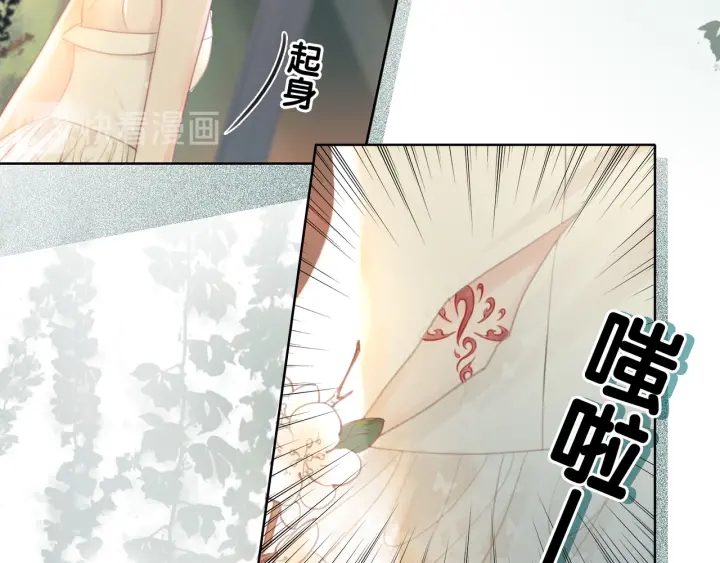 第27话 手能做的一二三事9