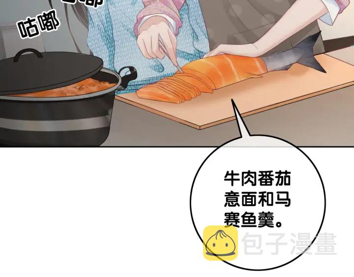第30话 不当粉丝行不行45
