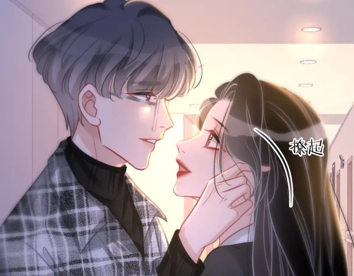 第135话 我只信你75
