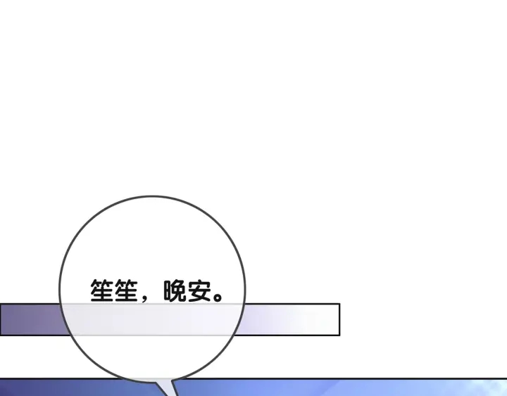 第70话 直播间的死忠粉99
