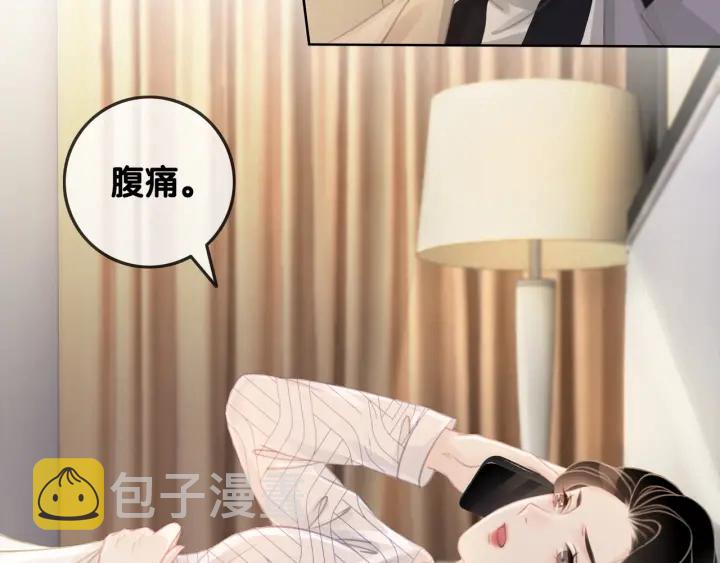 第37话 笙笙是我的36