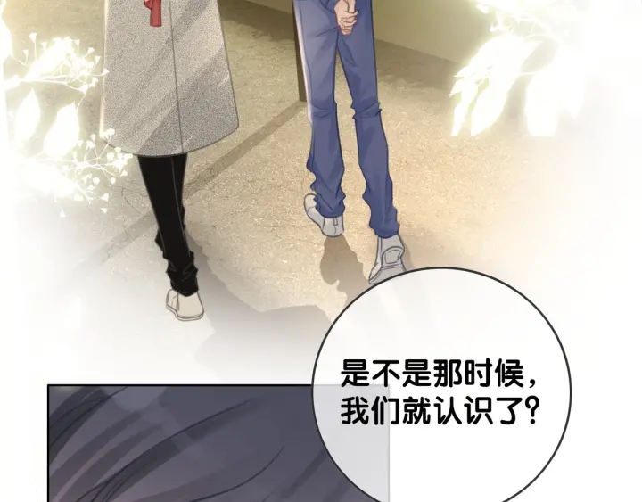 第87话 她好看吗26