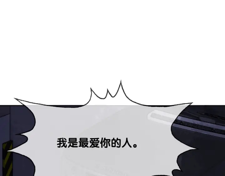 第18话 暴戾血腥是时瑾20