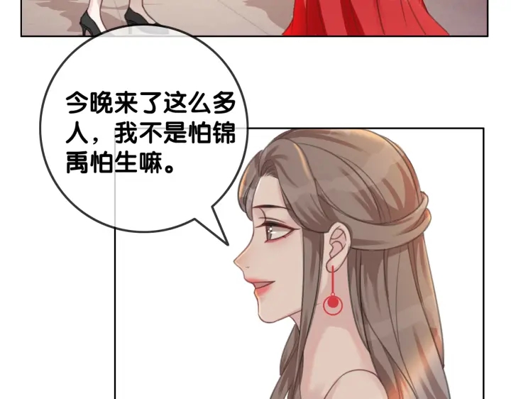 第100话 身世之谜51