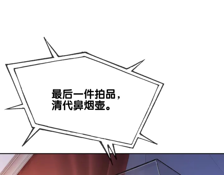 第141话  秘密是求婚21