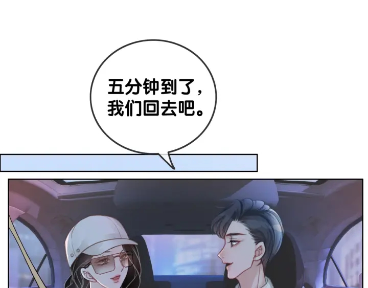 第52话 外科医生时瑾4