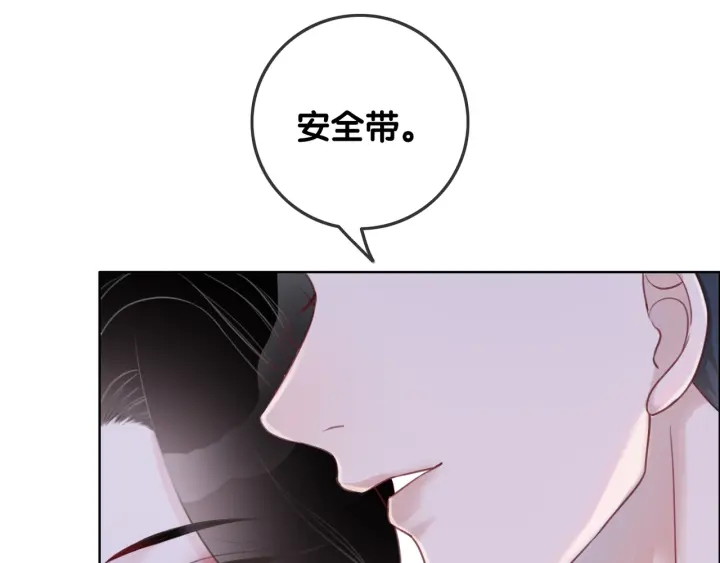 第28话 他与她的同款纹身71