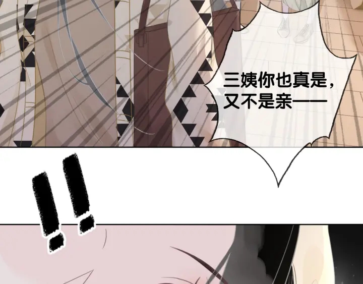 第32话 医院的绯闻男友127
