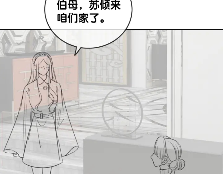 番外17 这是我男朋友82
