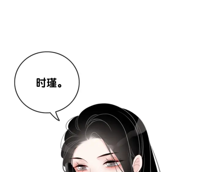 第33话 开口对你说喜欢59