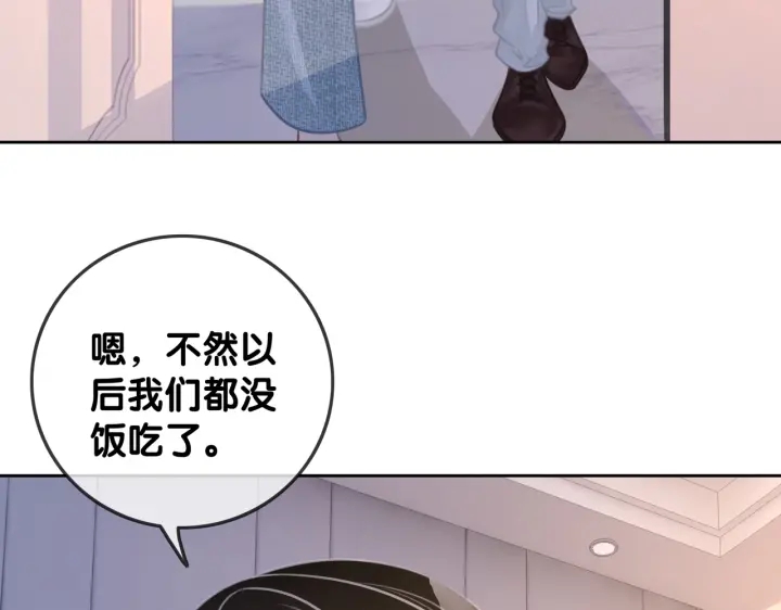 第132话 时光静止18