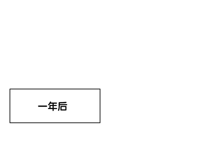 完结篇  盼生生有你18