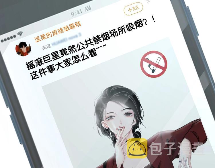 第4话 一直都是你的82