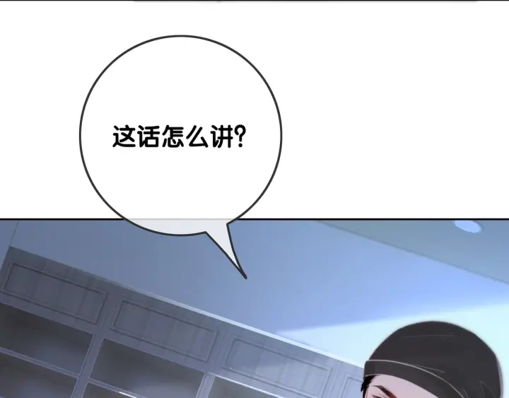 第84话 幕后真凶48