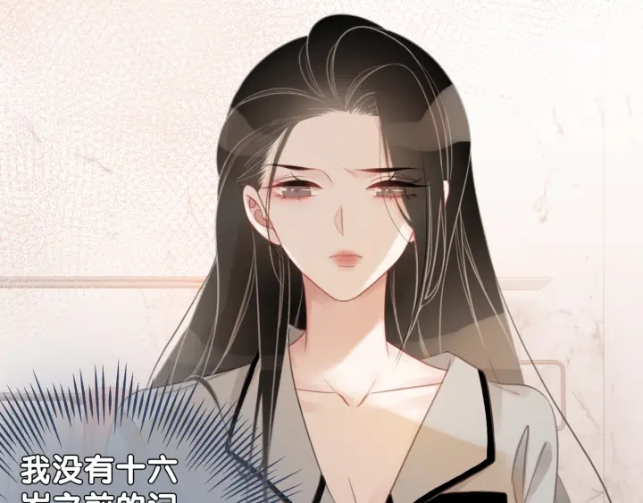 第31话 回忆里都是你90