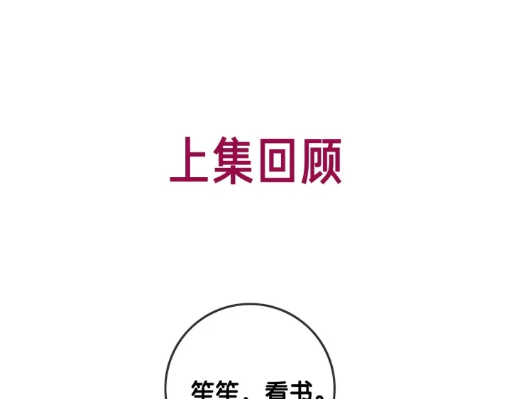 第89话 伪装父母0