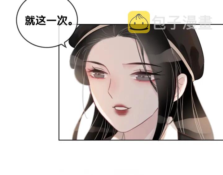 第34话 极品表妹被打脸121