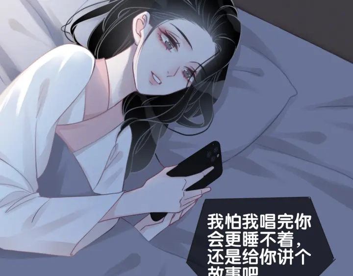 第82话 频遭危险60