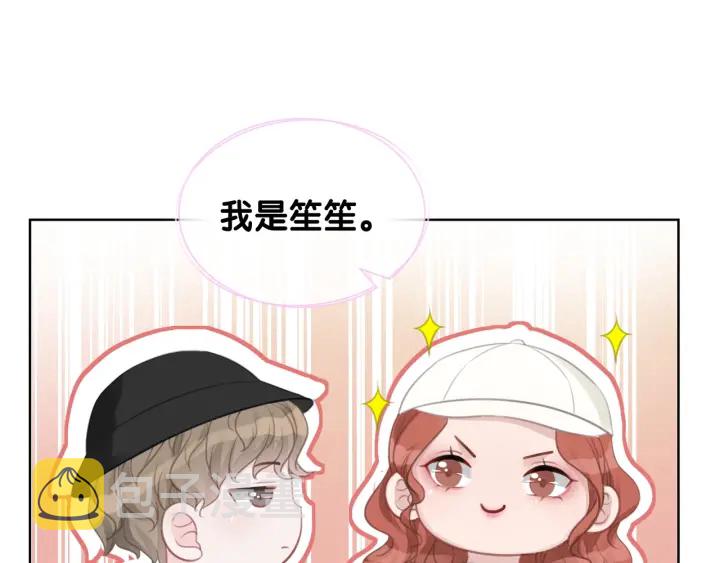 第41话 男朋友需要压制？70