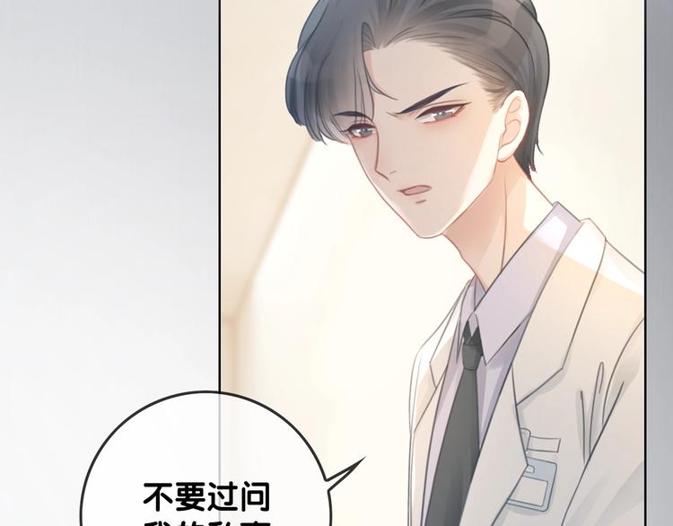 第13话 亲手为你点烟1