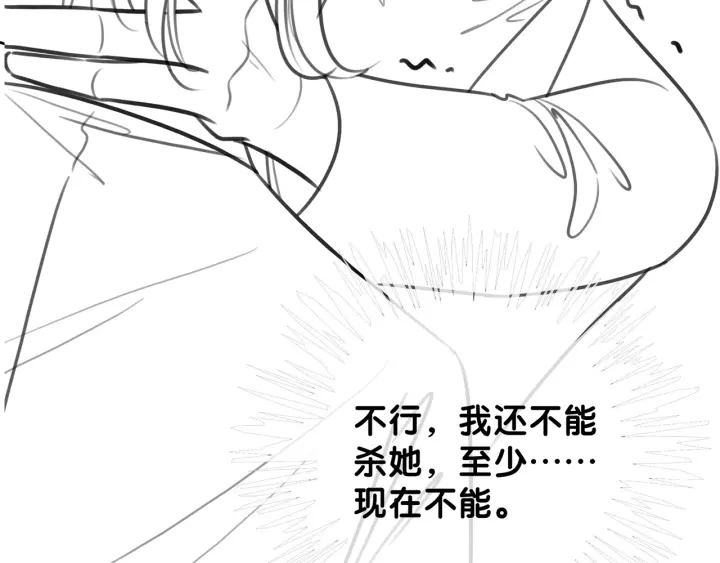 第124话 放马过来91