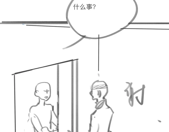 第42话 娶一个爱的人159