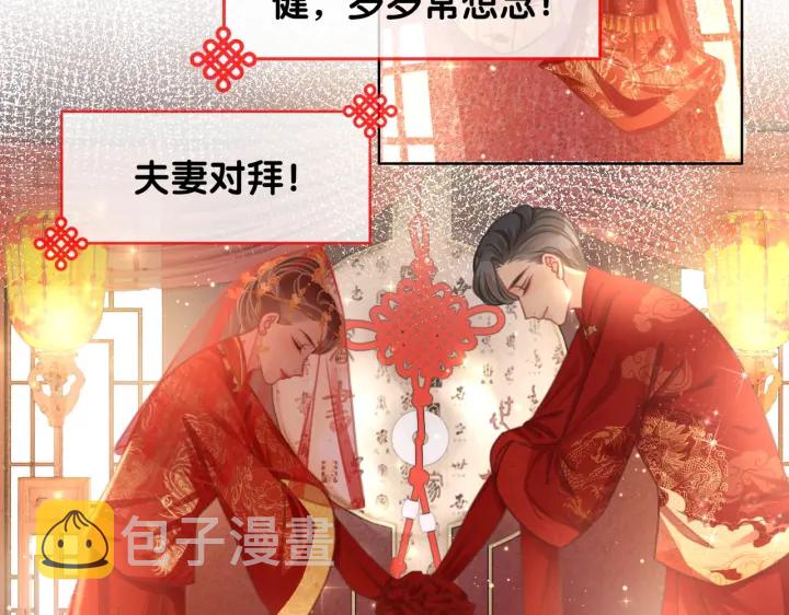 第144话 白首不相离33