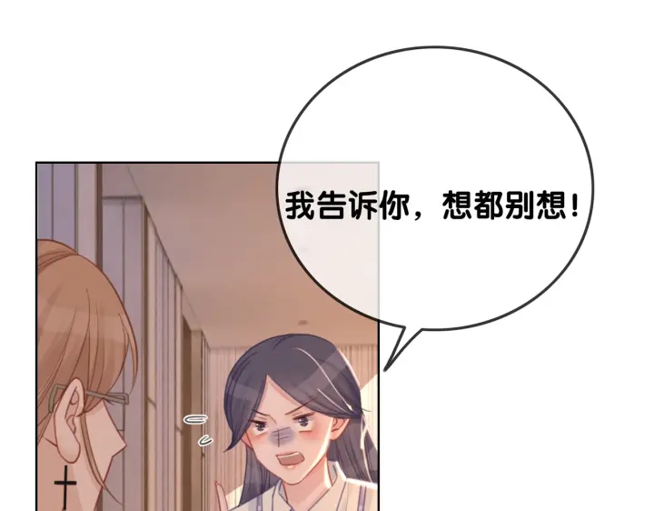 番外4 我喜欢你10