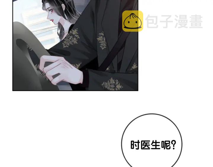 第83话 他生气了46