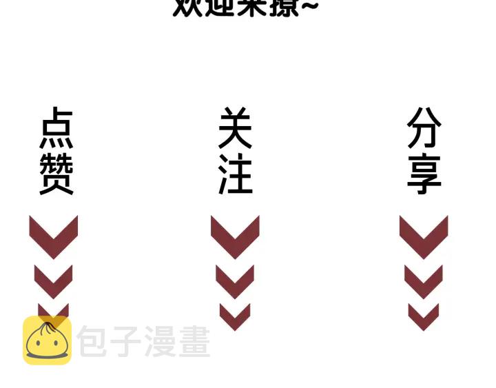 完结篇  盼生生有你102