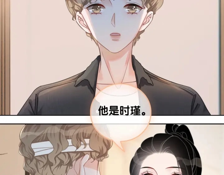 第45话 情敌相见5