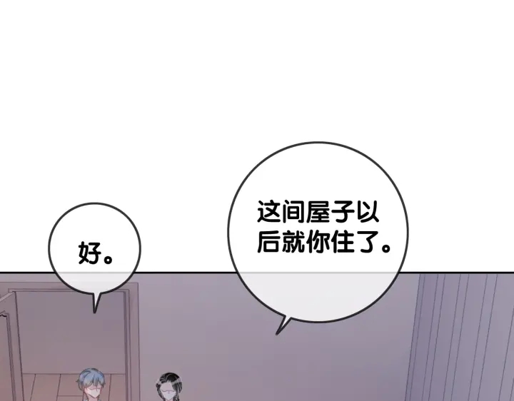 第131话 弟弟的搬家83