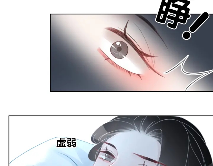 第61话 她是我的底线36