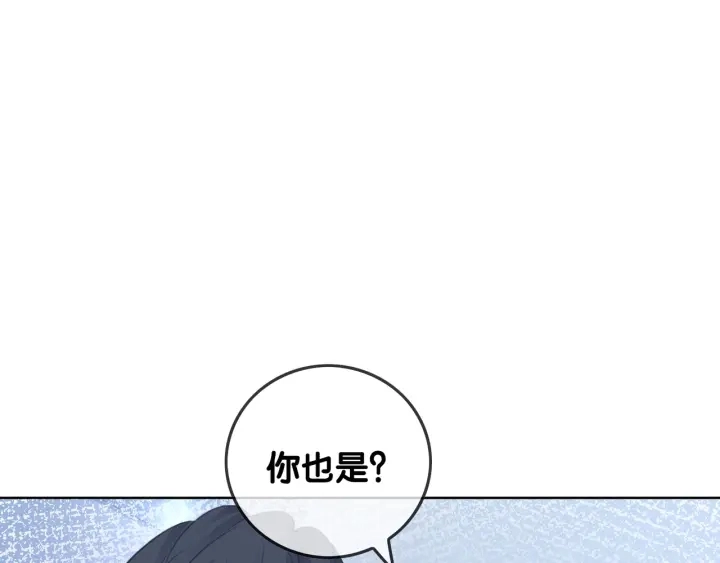 第39话 你是我女朋友83